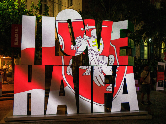 I love Haifa. Бело-красный флаг белорусской оппозиции Лукашенко