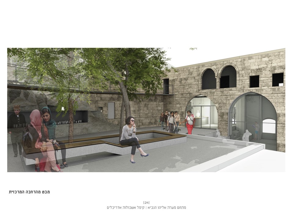 Иллюстрация площадки хайфского туристического комплекса пещеры пророка Илии по плану обновления